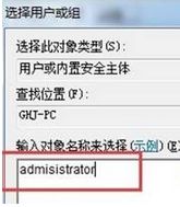 点击“administrator”