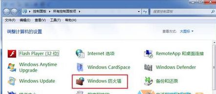 点击【Windows 防火墙】
