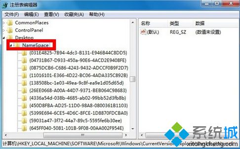 打开注册表