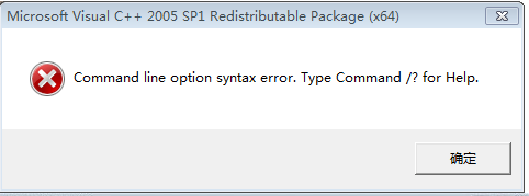 win7装不了3dmax提示Visual C + +的解决方法