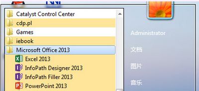 找到office2013