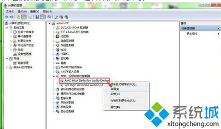 点击“启用”选项