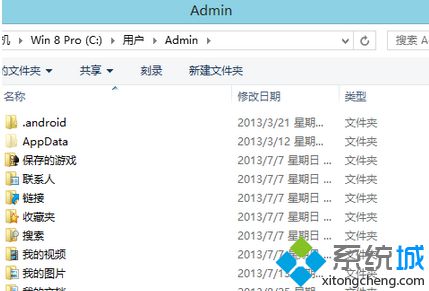 安装文件