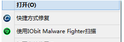 运行安装包