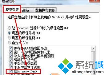 单击“确定”