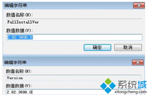 安装软件