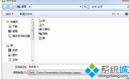 打开文件