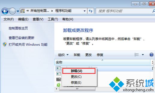 选择【修复】