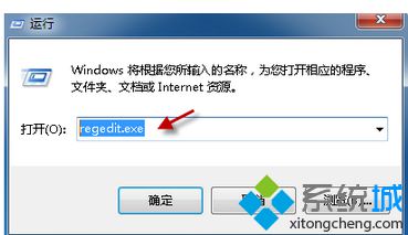 输入 regedit